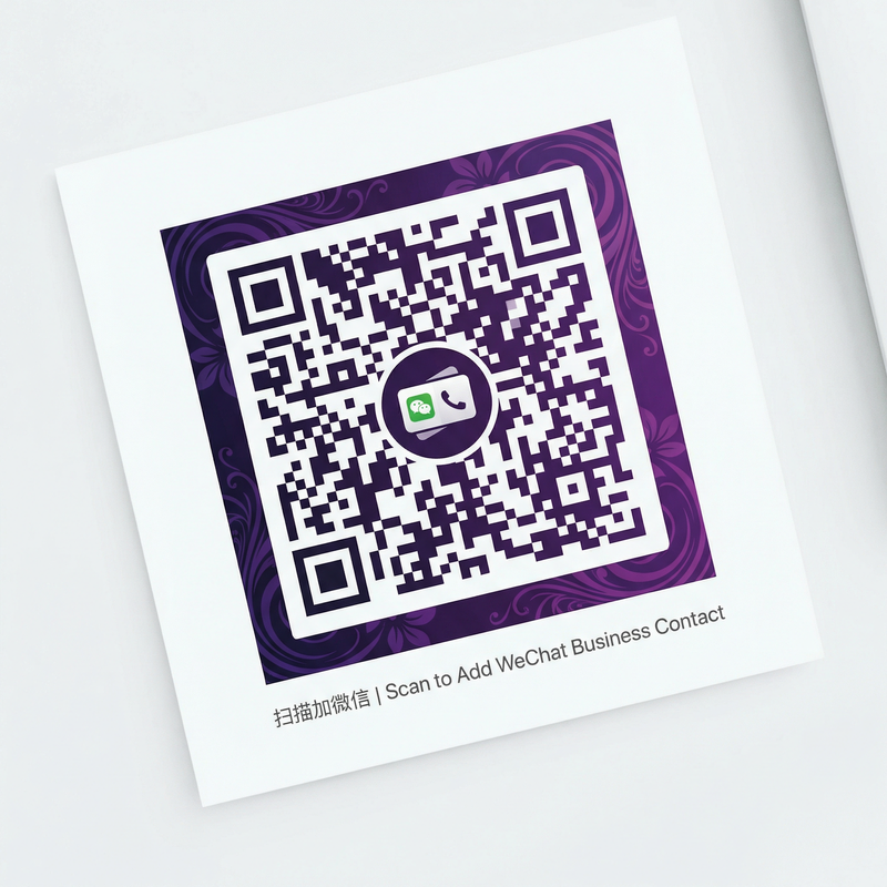 尤物视频商务微信二维码